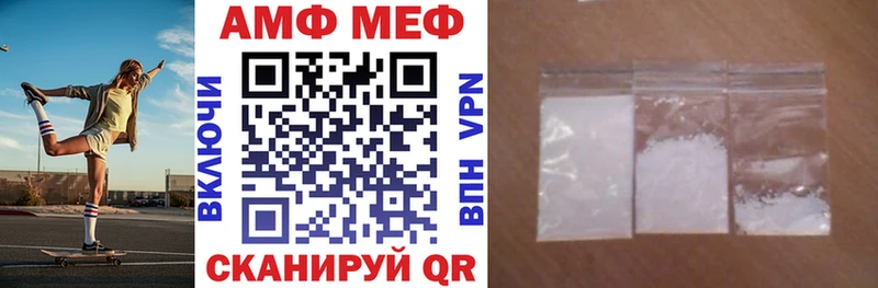 АМФЕТАМИН Premium Пойковский