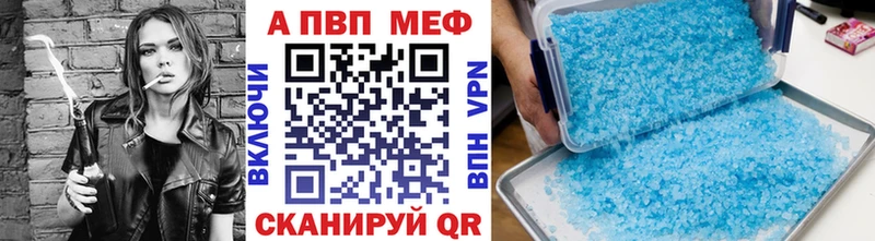 кракен ссылки  Пойковский  Alpha-PVP мука 