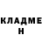 Кетамин ketamine Ender Maker