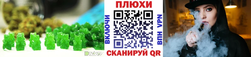 Cannafood марихуана  Пойковский 