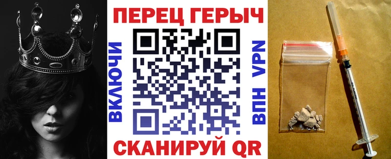 магазин продажи наркотиков Пойковский ГЕРОИН герыч