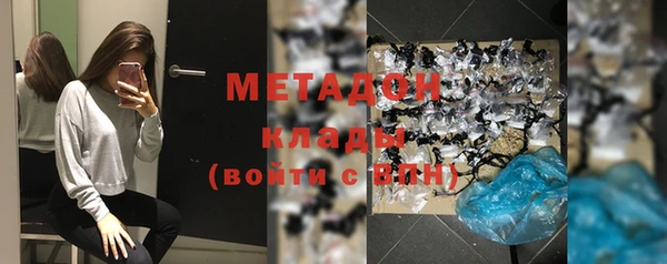 МДМА Абдулино