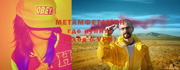 эйфоретик Абаза