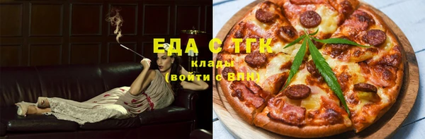 молекула духа Алексин