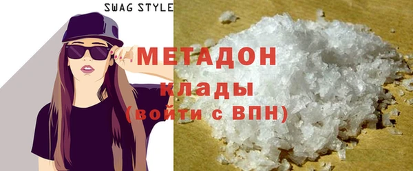 молекула духа Алексин