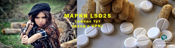 МДМА Абдулино