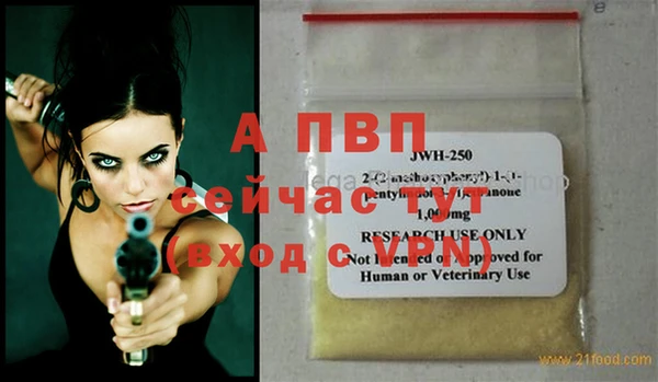 эйфоретик Абаза