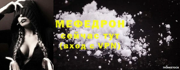 эйфоретик Абаза