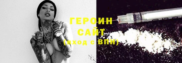 эйфоретик Абаза