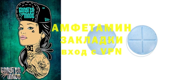 эйфоретик Абаза