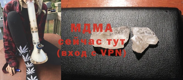 эйфоретик Абаза