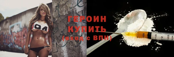 эйфоретик Абаза