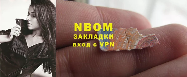 винт Абинск