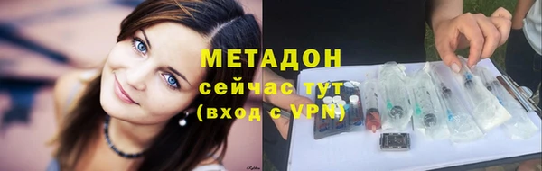 МДМА Абдулино