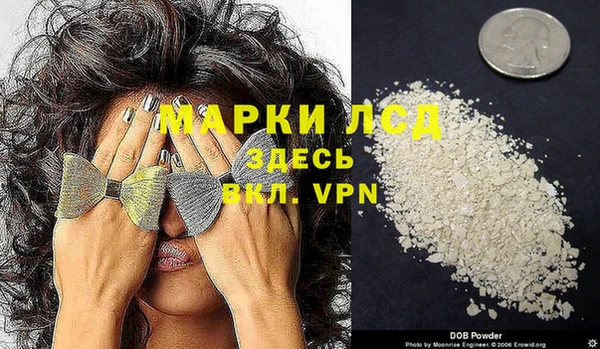 молекула духа Алексин