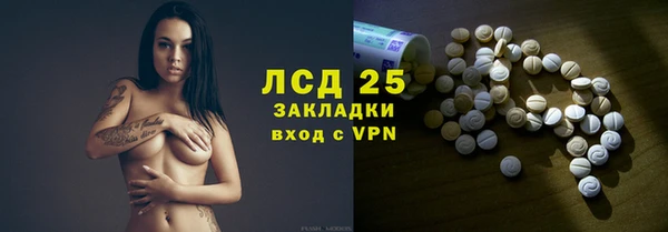 МДМА Абдулино