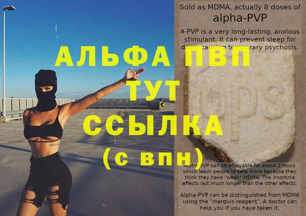 винт Абинск