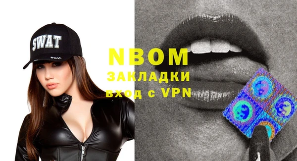 винт Абинск
