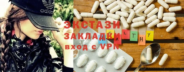 эйфоретик Абаза