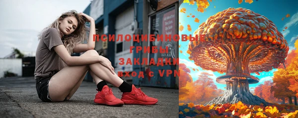 эйфоретик Абаза