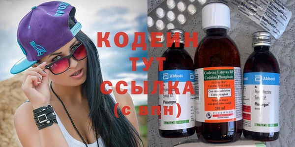 эйфоретик Абаза