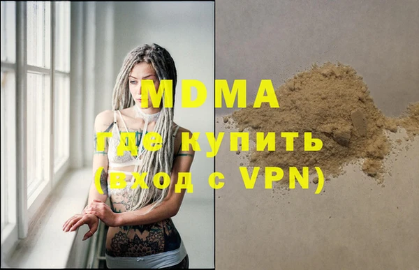 винт Абинск