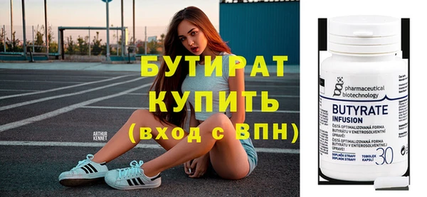 МДМА Абдулино