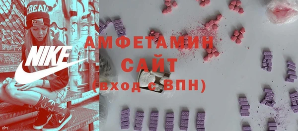 МДМА Абдулино