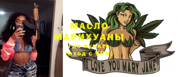 МДМА Абдулино