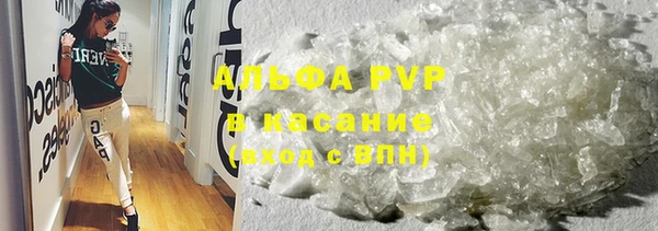 винт Абинск