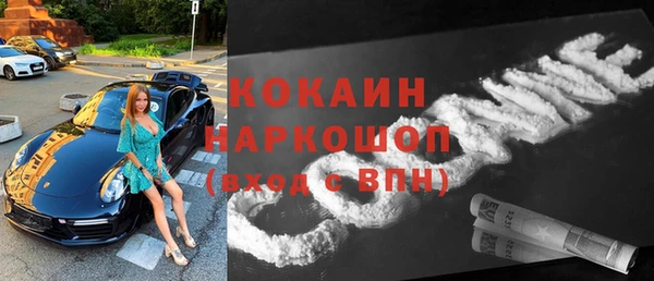 эйфоретик Абаза