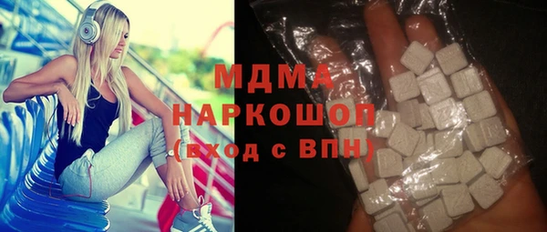 эйфоретик Абаза