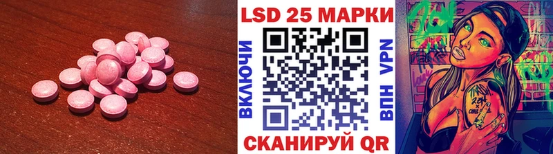 LSD-25 экстази ecstasy  Пойковский 