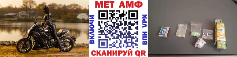 ОМГ ОМГ ссылки  купить закладку  Пойковский  Метамфетамин винт 