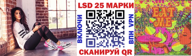 Марки NBOMe 1,8мг где купить наркоту Пойковский