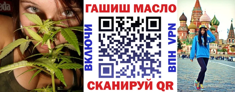 ТГК THC oil Пойковский