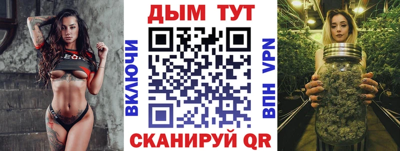 Канабис Bruce Banner Пойковский